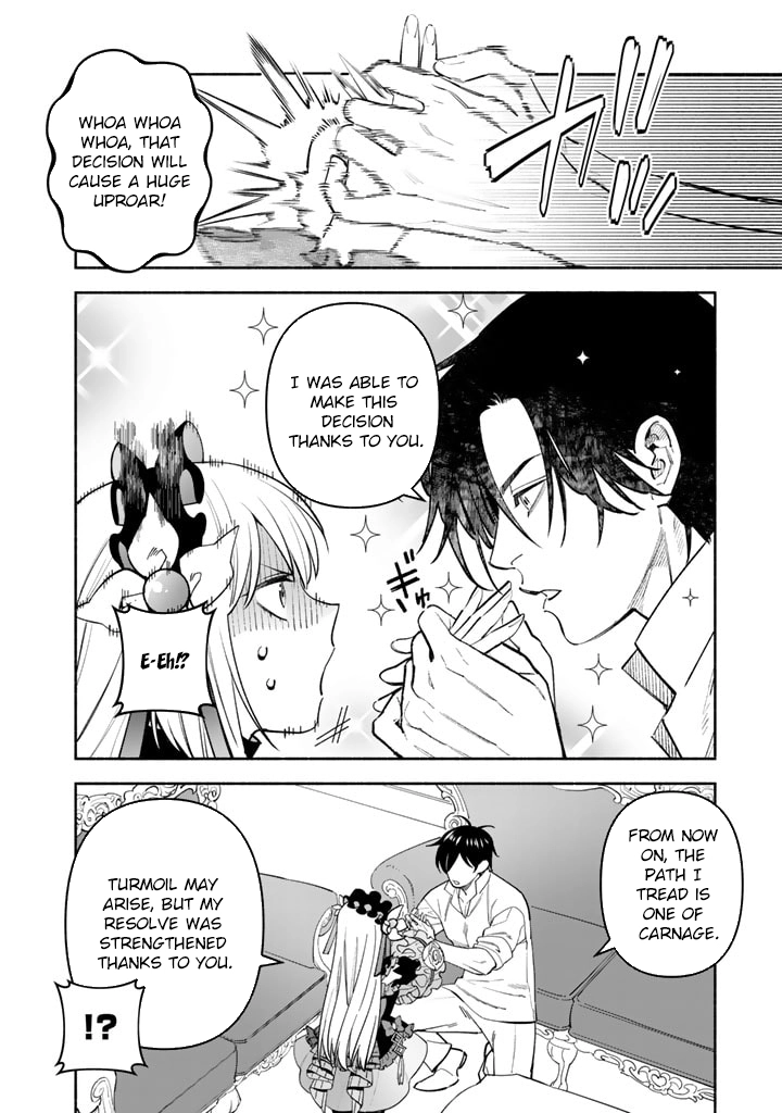 The Heinous Villainess’s Mistaken Path to Saving the Nation. Chapter 2 Page 14